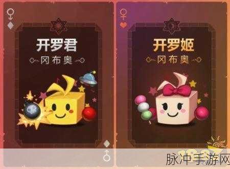 不思议迷宫开罗联动黄金奖牌获取全攻略