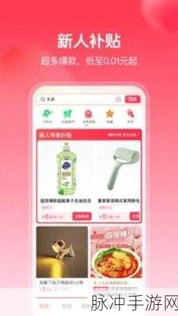 手游秘籍，畅玩游戏与抖音商城分期购物攻略