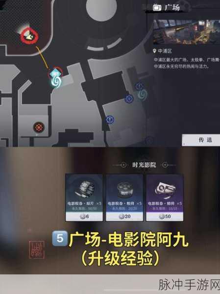 归龙潮中浦区 NPC 位置大揭秘，你找对了吗？