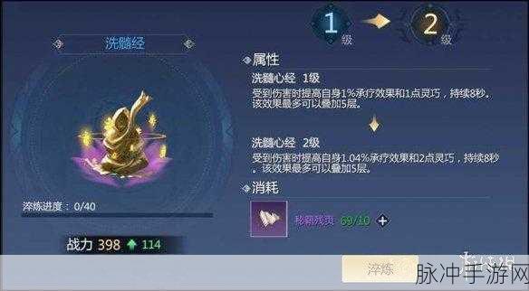 手游秘籍，称霸游戏世界的终极攻略