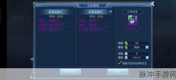 手游秘籍，称霸游戏世界的终极攻略