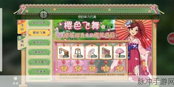 小森生活火鸡券全攻略，获取、兑换与使用秘籍
