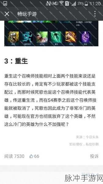 畅玩手游，苹果电脑截屏秘籍与顶级攻略