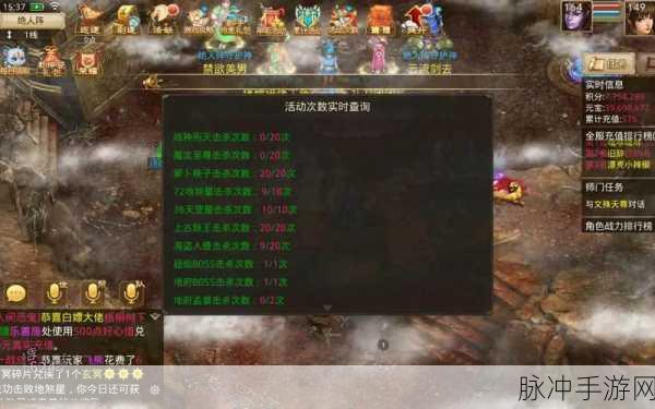 畅玩手游，苹果电脑截屏秘籍与顶级攻略