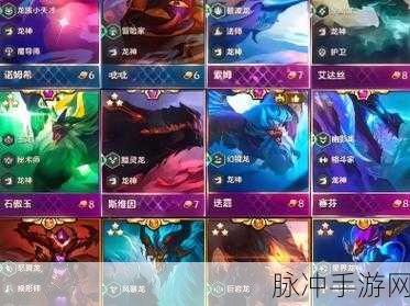金铲铲之战巨龙之巢，冒险驯龙大师阵容全解析