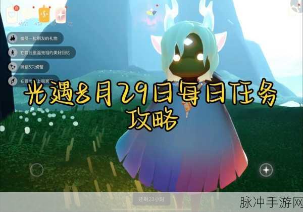 光遇探秘，心火与完整之心的数值密码
