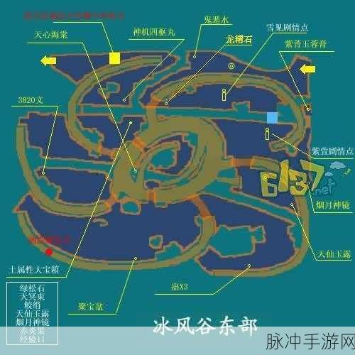仙剑 3 手游，主题歌曲全解析