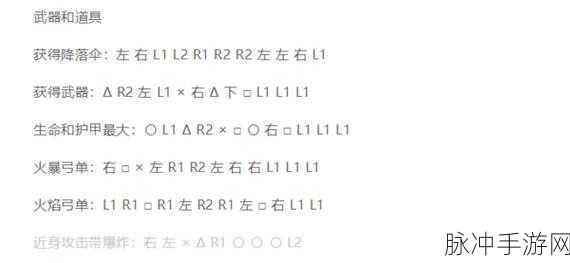 GTA5 手游刷经验秘籍，全面探索与深度解析