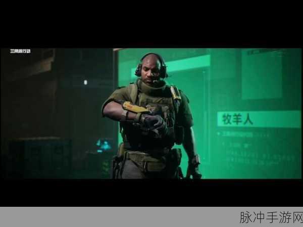 三角洲行动牧羊人武器精选指南