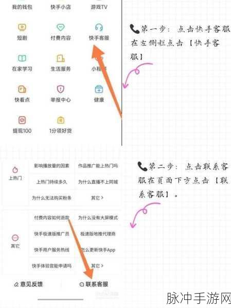 快手极速版删除收藏作品的完全指南