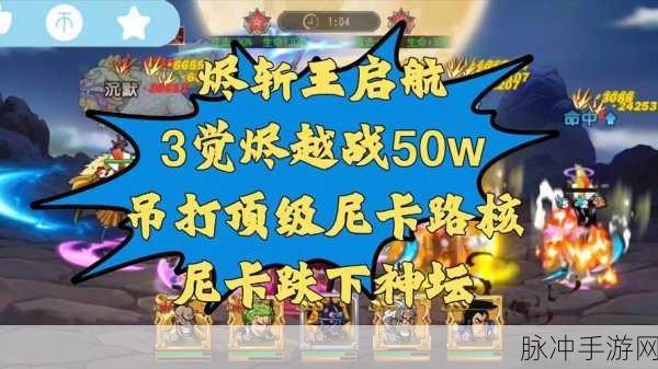 航海王启航佩鲁人物全攻略