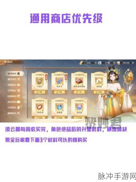 江湖如梦手游，毒伤循环阵攻略秘籍