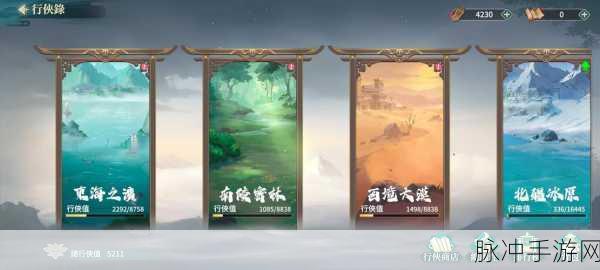 江湖如梦手游，毒伤循环阵攻略秘籍