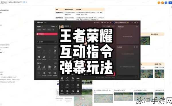 抖音评论弹幕设置全攻略，手游玩家必知