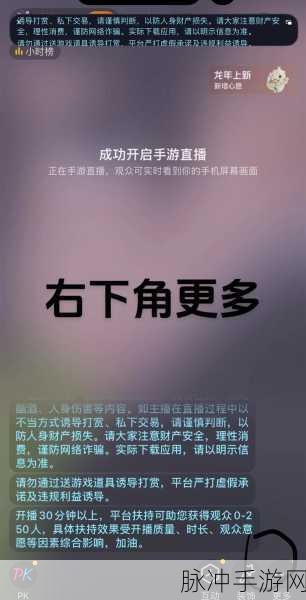 抖音评论弹幕设置全攻略，手游玩家必知