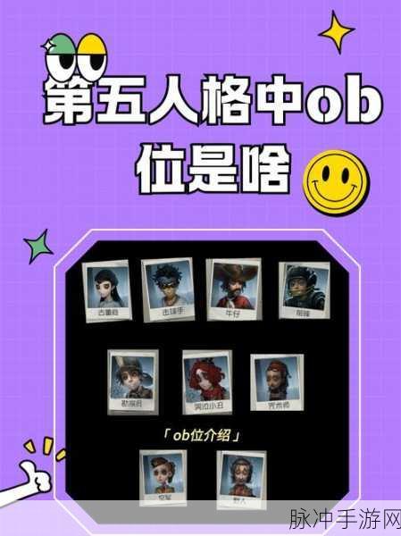 第五人格，iOS 与安卓互登之谜全解析