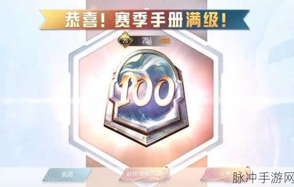和平精英 SS25 赛季全解析 畅玩指南