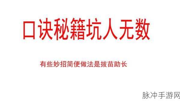 小米手机锁屏密码遗忘？手游秘籍助你轻松应对