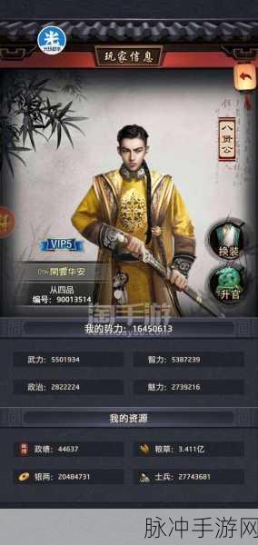 小米手机锁屏密码遗忘？手游秘籍助你轻松应对