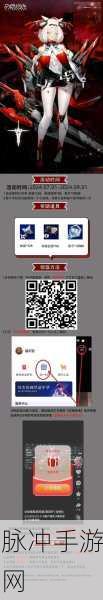 交错战线资源获取全攻略秘籍
