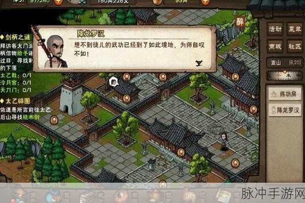 烟雨江湖少林寺禅武令最佳换取指南