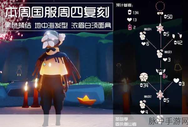 光遇圣岛季兑换大全，珍稀奖励轻松到手