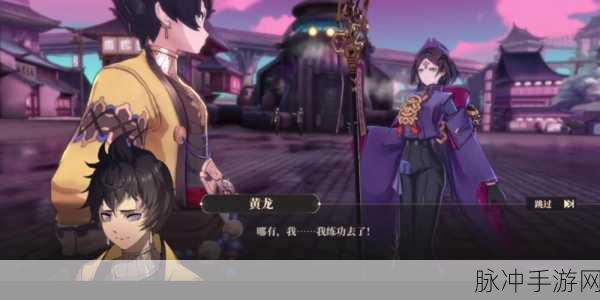 山海镜花神秘信号线索大揭秘及最新口令分享