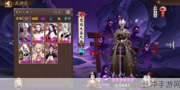 阴阳师，书兔丸斗技绝佳阵容全解析