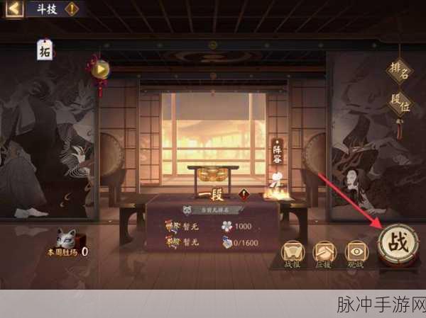 阴阳师，书兔丸斗技绝佳阵容全解析