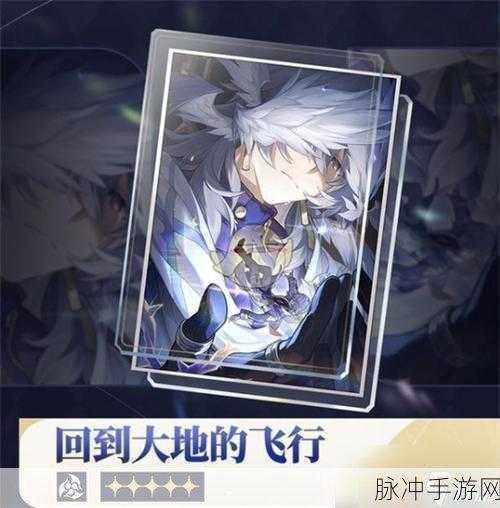 崩坏星穹铁道星芒商店光锥兑换指南