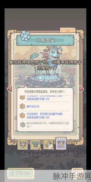 最强蜗牛氪金秘籍，超值购买指南大公开