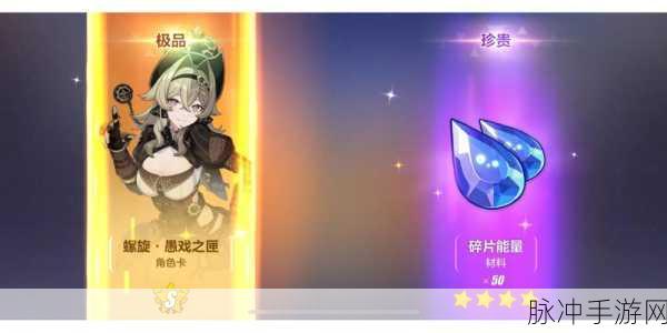 崩坏 3 新人购号秘籍，必知的那些事儿