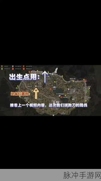 暗区突围北山会议首领位置全解析