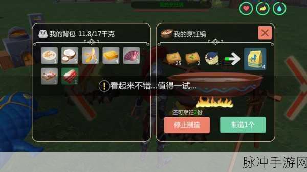 创造与魔法，探寻铁矿富集之地