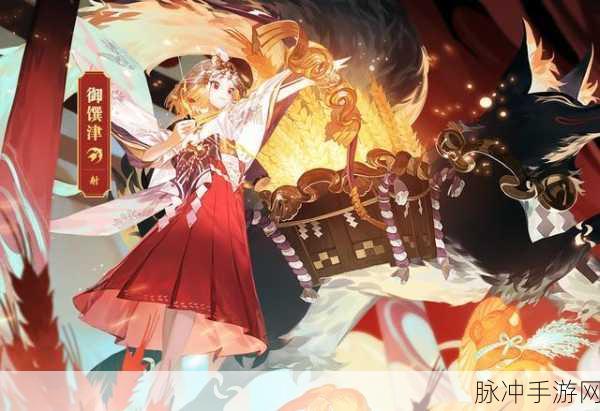 阴阳师深渊委派玩法深度剖析 实战秘籍大放送