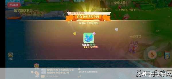 摩尔庄园手游，雪鱼垂钓秘籍大公开