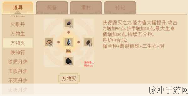 我的世界手游，钢板制造全攻略指南