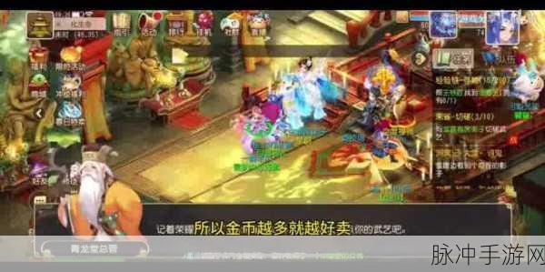梦幻西游 2024 开服大揭秘，精彩之旅即将开启