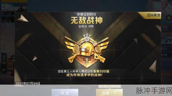 和平精英，特种作战兵种大揭秘，谁是最强王者