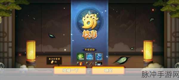 火影忍者手游暗部段位冲分秘籍大公开