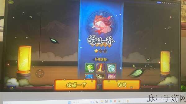 火影忍者手游暗部段位冲分秘籍大公开