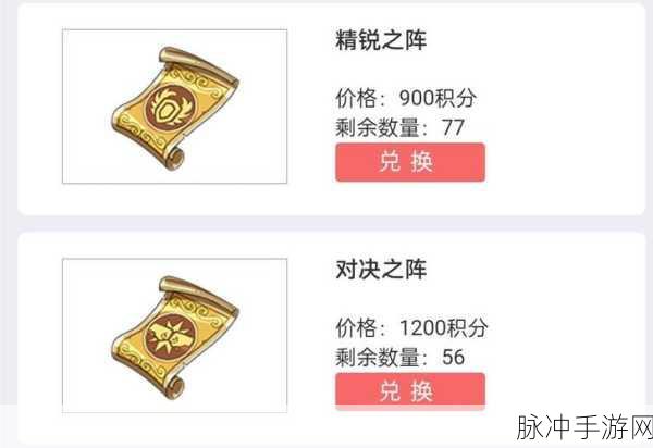 航海王燃烧意志，阵法获取全攻略