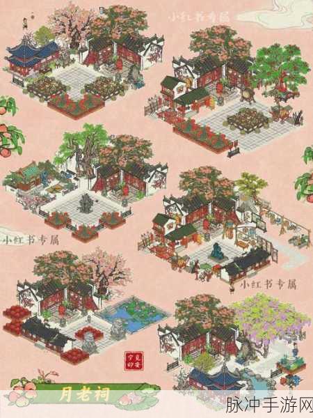 江南百景图布局修改秘籍，让你的江南独具魅力