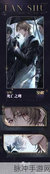 以闪亮之名，蓝殊角色全方位解析
