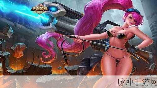 王者荣耀娜可露露出装铭文超强攻略