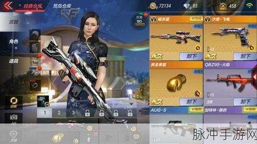穿越火线枪战王者，暗杀星觉醒石获取全攻略