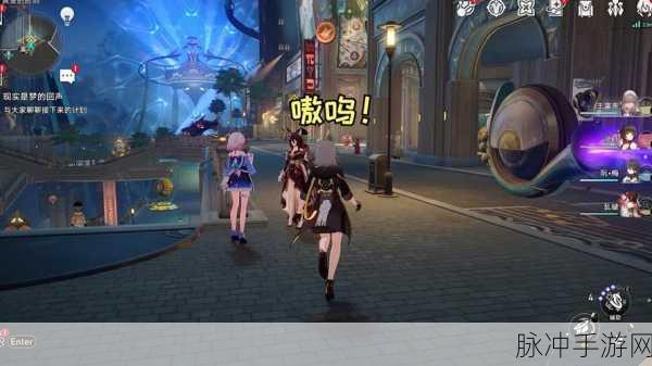 崩坏星穹铁道金衣女子成就解锁全指南