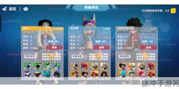凹凸世界手游 1-9 关卡通关秘籍大揭秘
