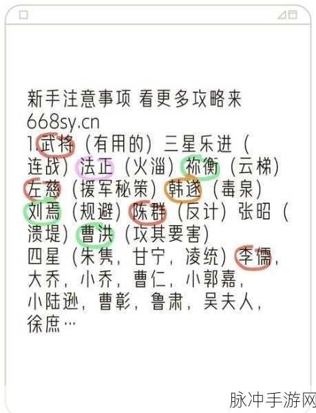 率土之滨，战场收益最大化秘籍