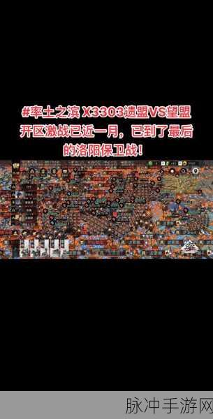 率土之滨，战场收益最大化秘籍